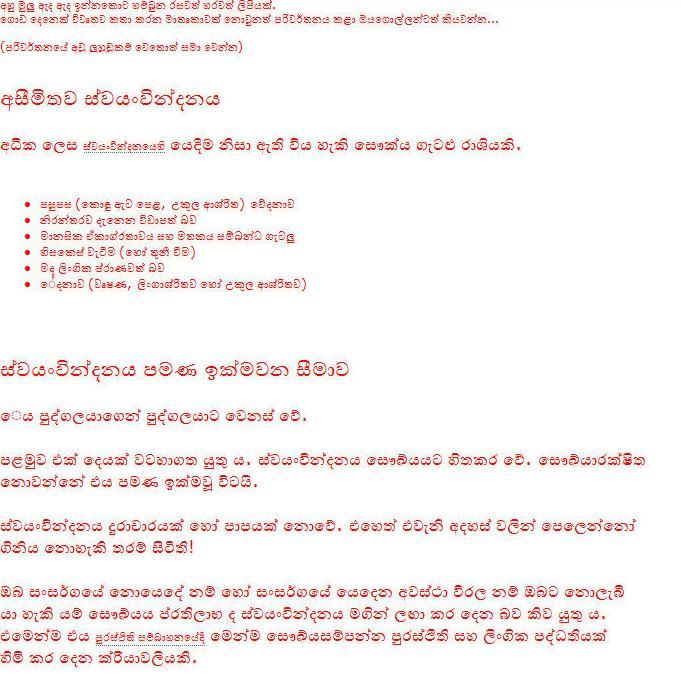 attachment.php