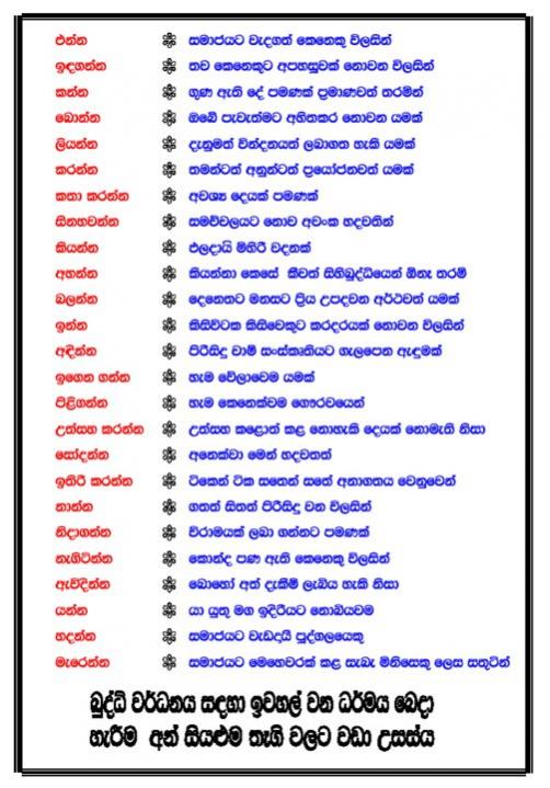 attachment.php