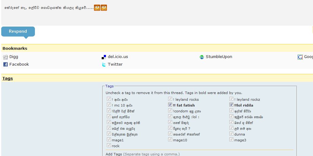 attachment.php