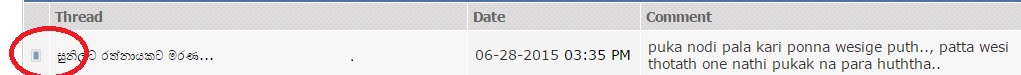 attachment.php
