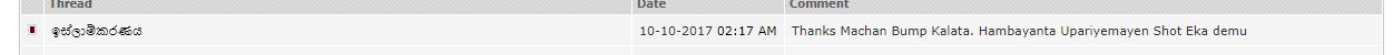 attachment.php