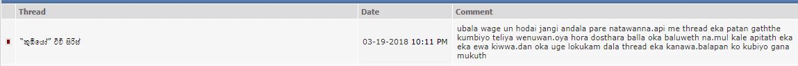 attachment.php