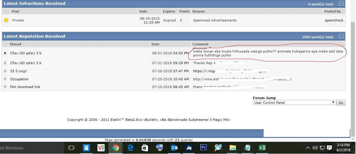 attachment.php