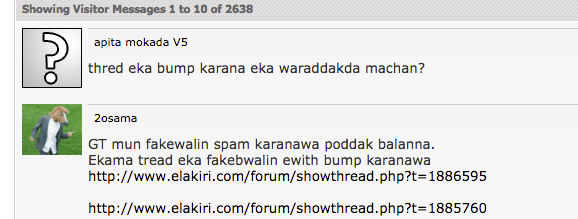 attachment.php